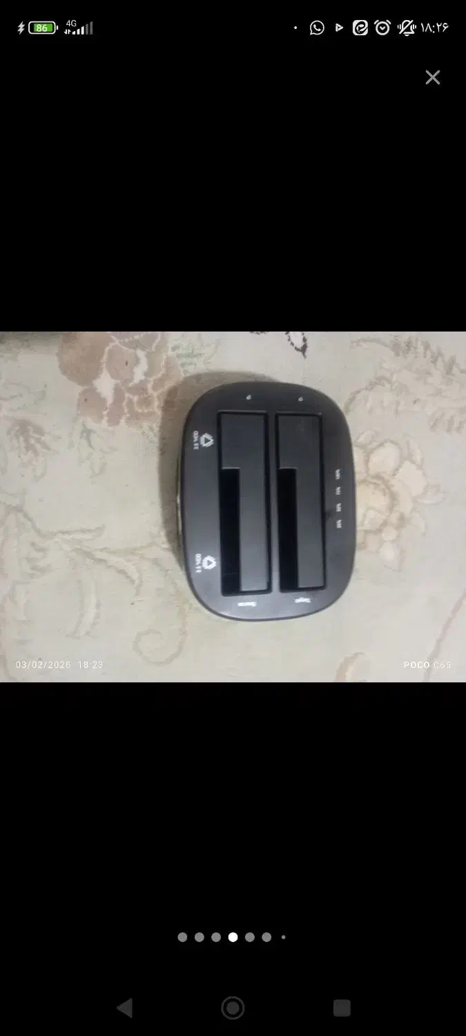 لوازم دیجیتالی|قطعات و لوازم جانبی رایانه|فردیس, شهرک سپاه|دیوار