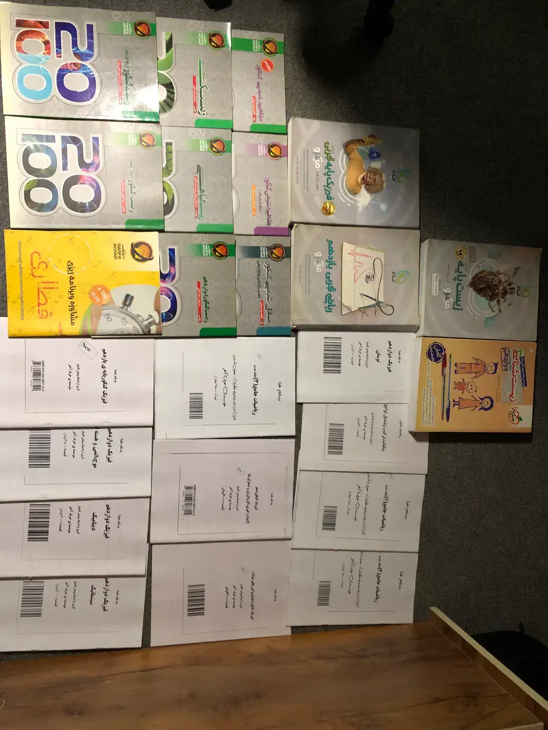 حرف آخر کنکور تجربی|کتاب و مجله آموزشی|قائم‌شهر, |دیوار