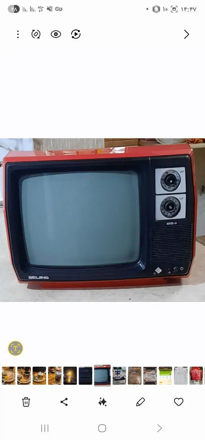 تلوزیون|تلویزیون و پروژکتور|اصفهان, الهیه|دیوار