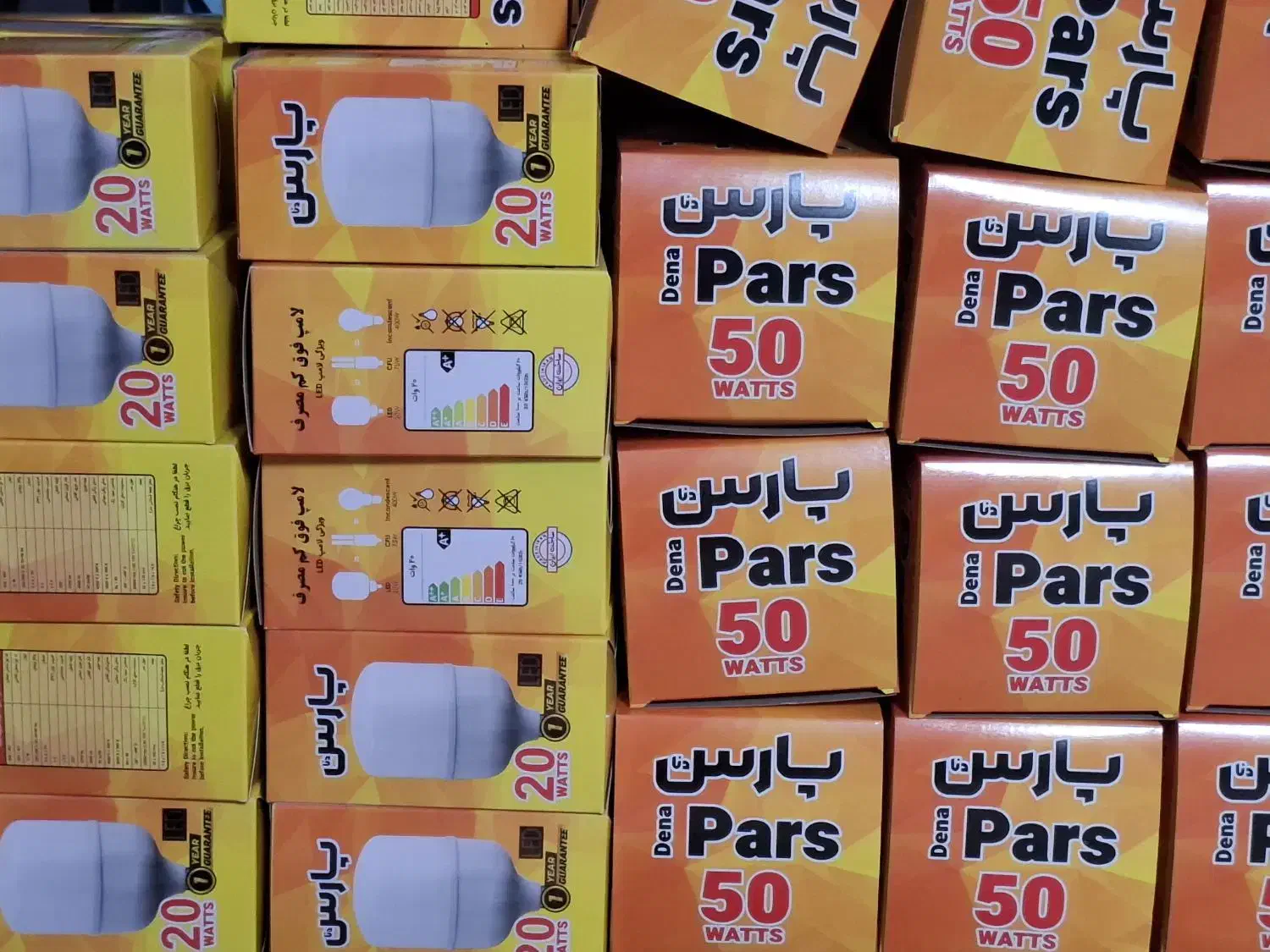 لامپ ال ای دی کم مصرف با یک سال ضمانت معتبر|لامپ و چراغ|زابل, |دیوار