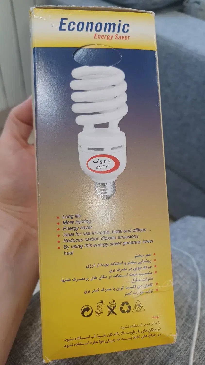 لامپ مهتابی|لامپ و چراغ|پردیس, فاز ۳|دیوار