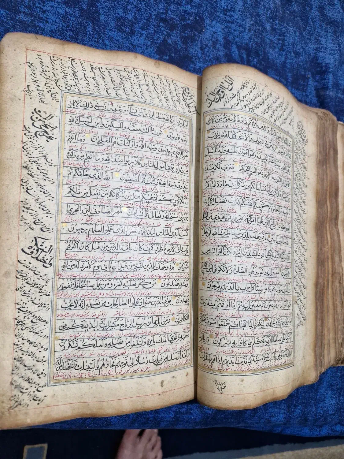 قرآن دست نویس قدیمی طلا کوب کار شده|کلکسیون اشیاء عتیقه|رشت, دیلمان|دیوار