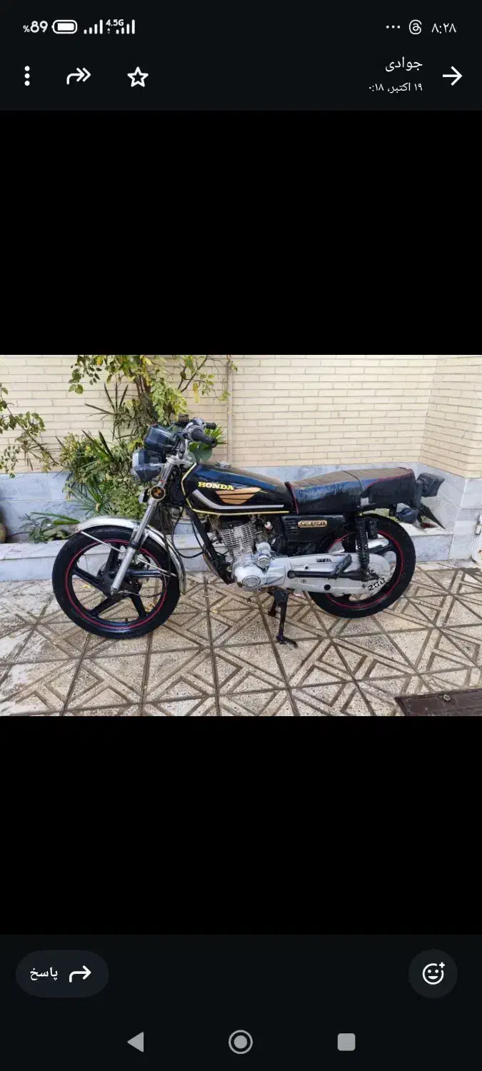 موتور شیرکوه 150|موتورسیکلت|یزد, |دیوار