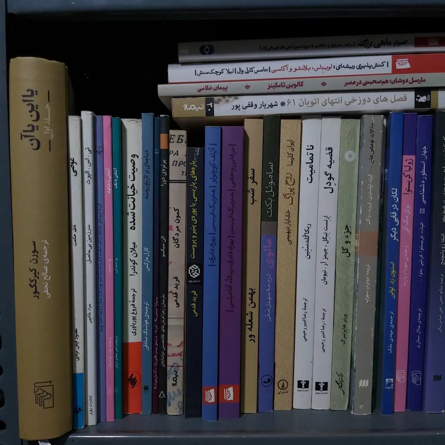 فروش ویژه کتابخانه شخصی|کتاب و مجله ادبی|تهران, امیرآباد|دیوار
