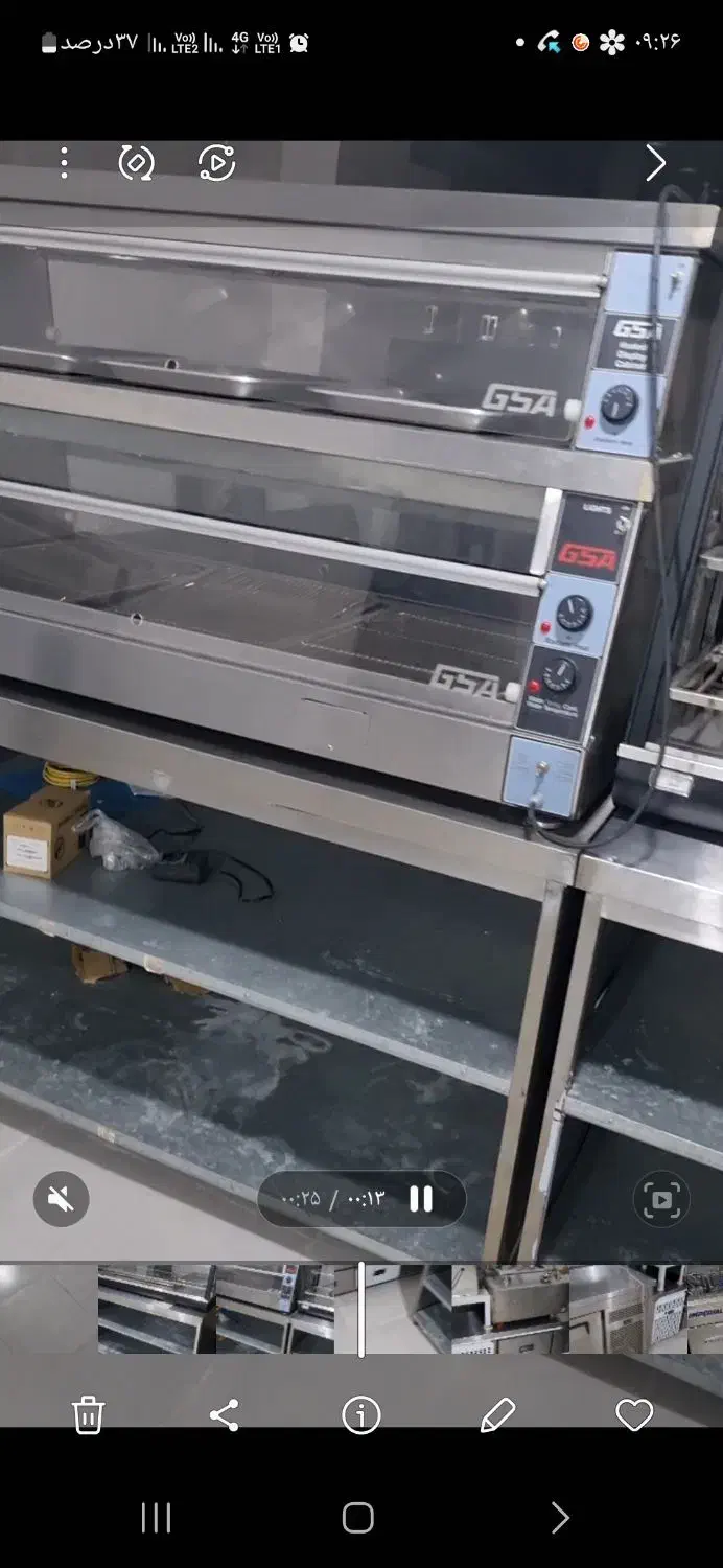 دیسپلی تر و خشک مخصوص سوخاری|کافیشاپ و رستوران|بندر گناوه, |دیوار