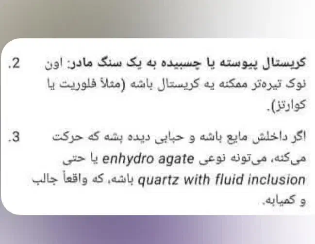 سنگی کم یاب و قدیمی|کلکسیون اشیاء عتیقه|طرقبه, |دیوار