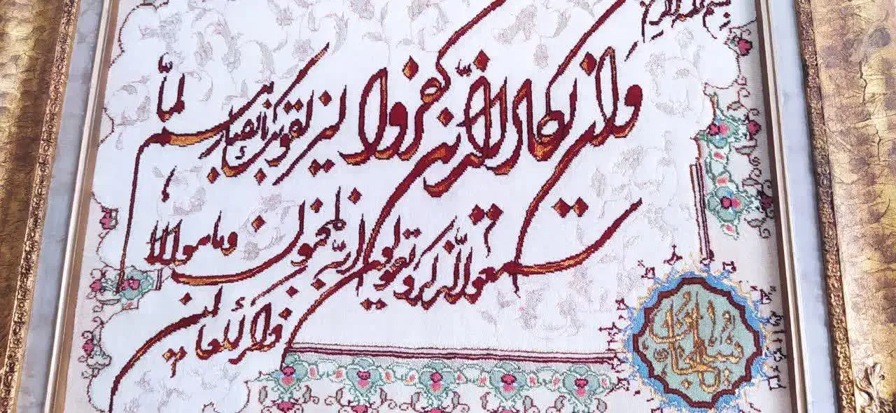 تابلو فرش، دستبافت و ان یکاد|تابلو فرش|تهران, قصر فیروزه ۲|دیوار
