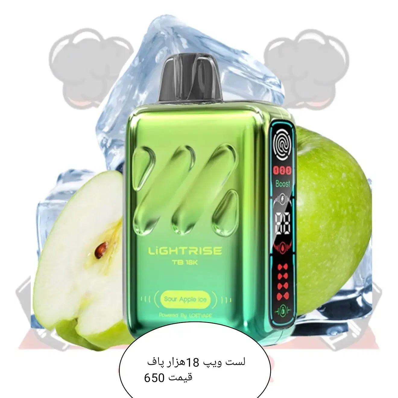 ویپ عمده و تک|زیورآلات و اکسسوری|سلمان‌شهر, |دیوار