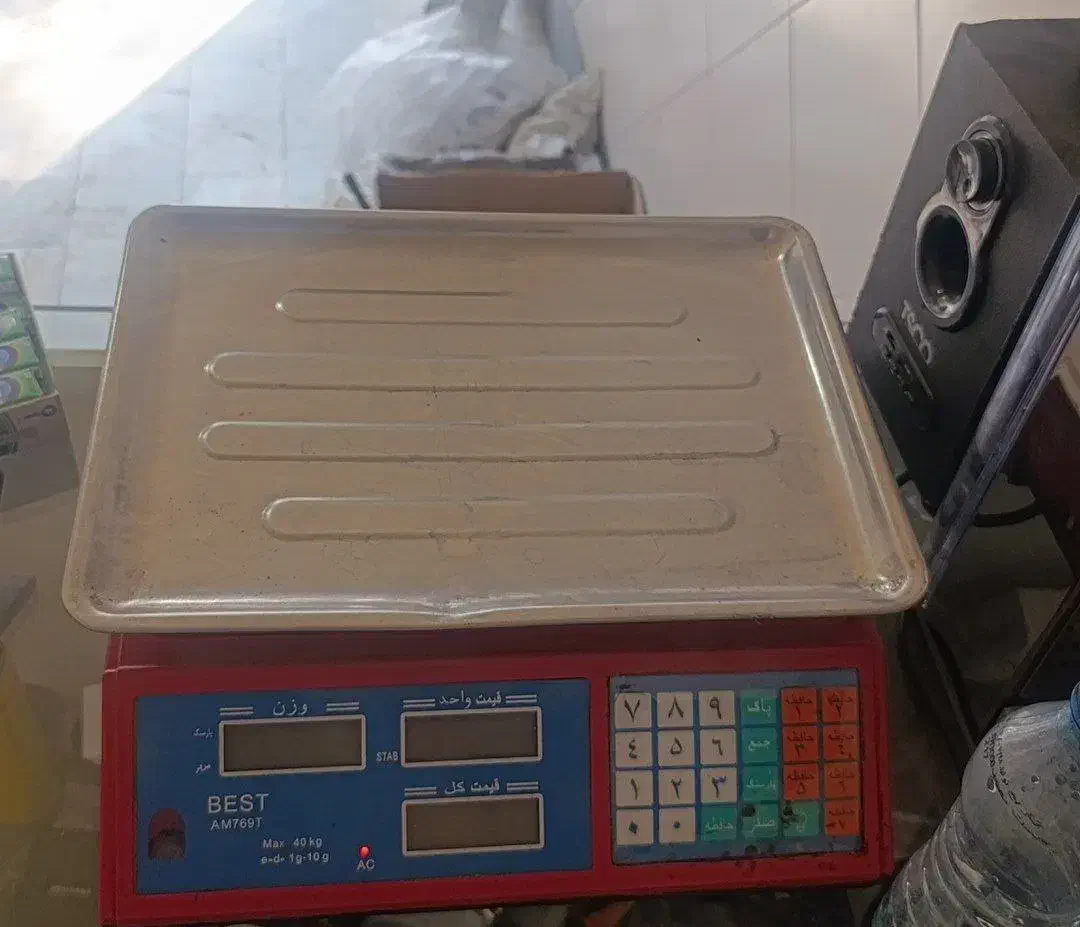 ترازو|فروشگاه و مغازه|رباط‌کریم, رباط‌کریم|دیوار