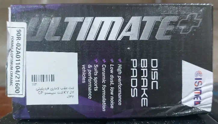 فروش لنت ترمز|قطعات یدکی و لوازم جانبی|تالش, هشتپر|دیوار