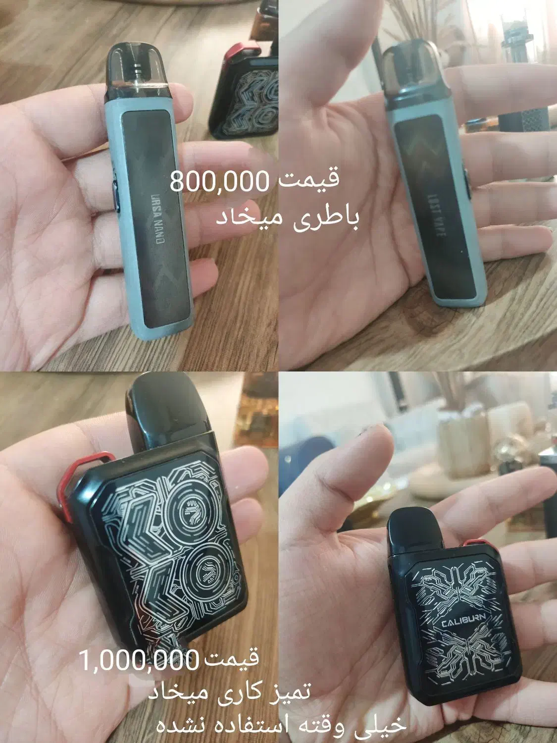 ویپ و پاد معاوضه با آیفون فیک|زیورآلات و اکسسوری|بومهن, |دیوار