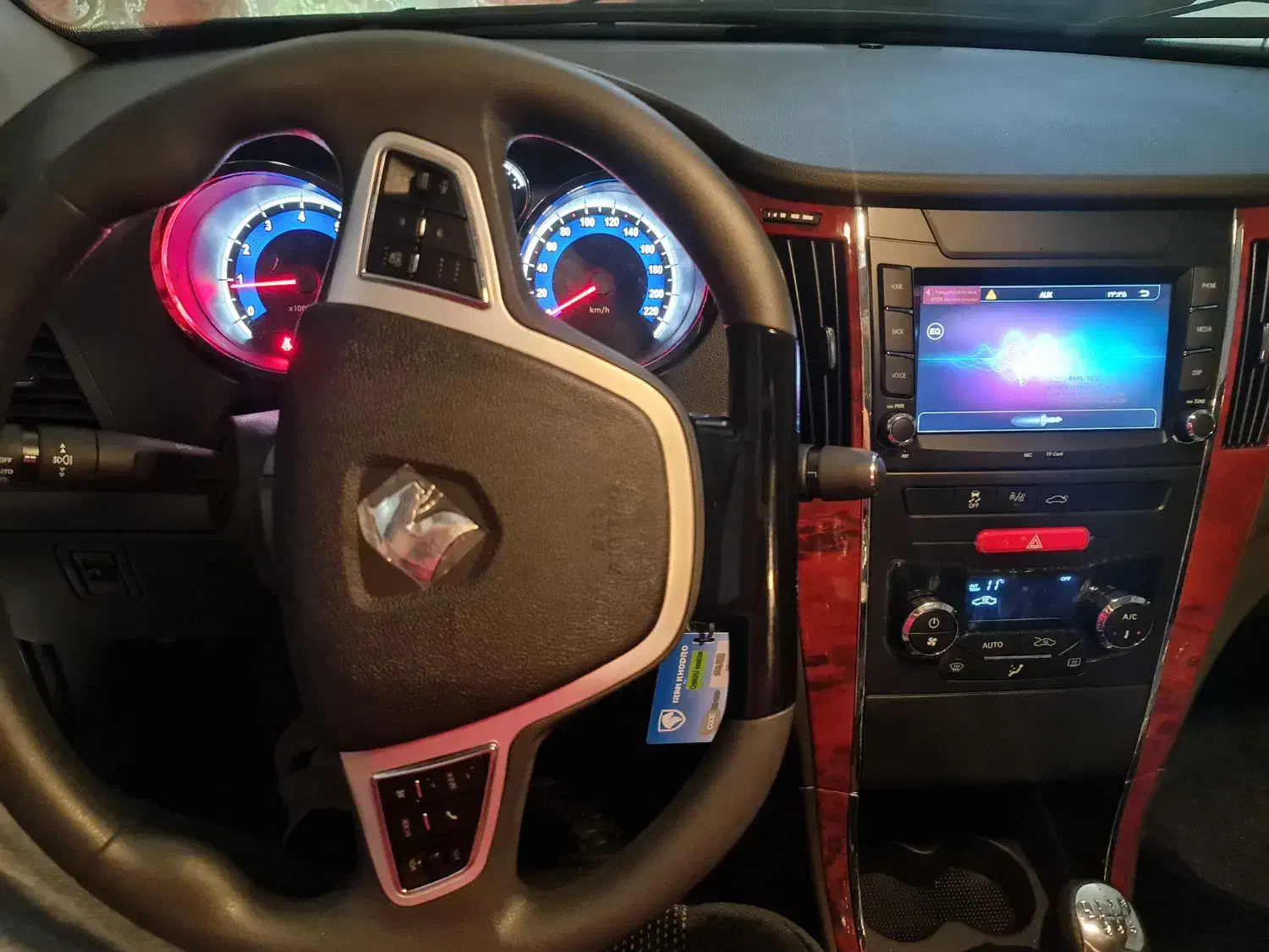 دنا پلاس EF7P شش دنده آلومینیومی ۴۰۴ فقط نقد|خودرو سواری و وانت|نجفآباد, هفده شهریور|دیوار