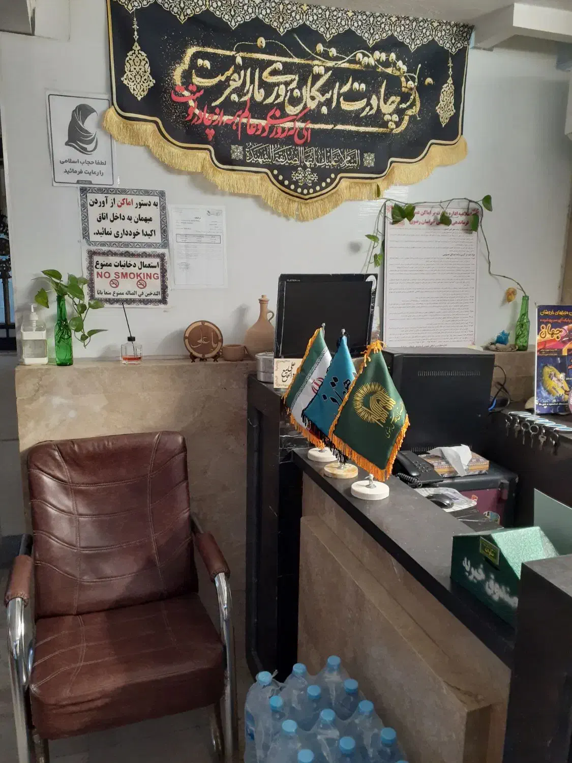 سوئیت روبروی باب الجواد علیه السلام|اجارهٔ کوتاه‌مدت آپارتمان و سوئیت|مشهد, آیت الله خامنه‌ای|دیوار