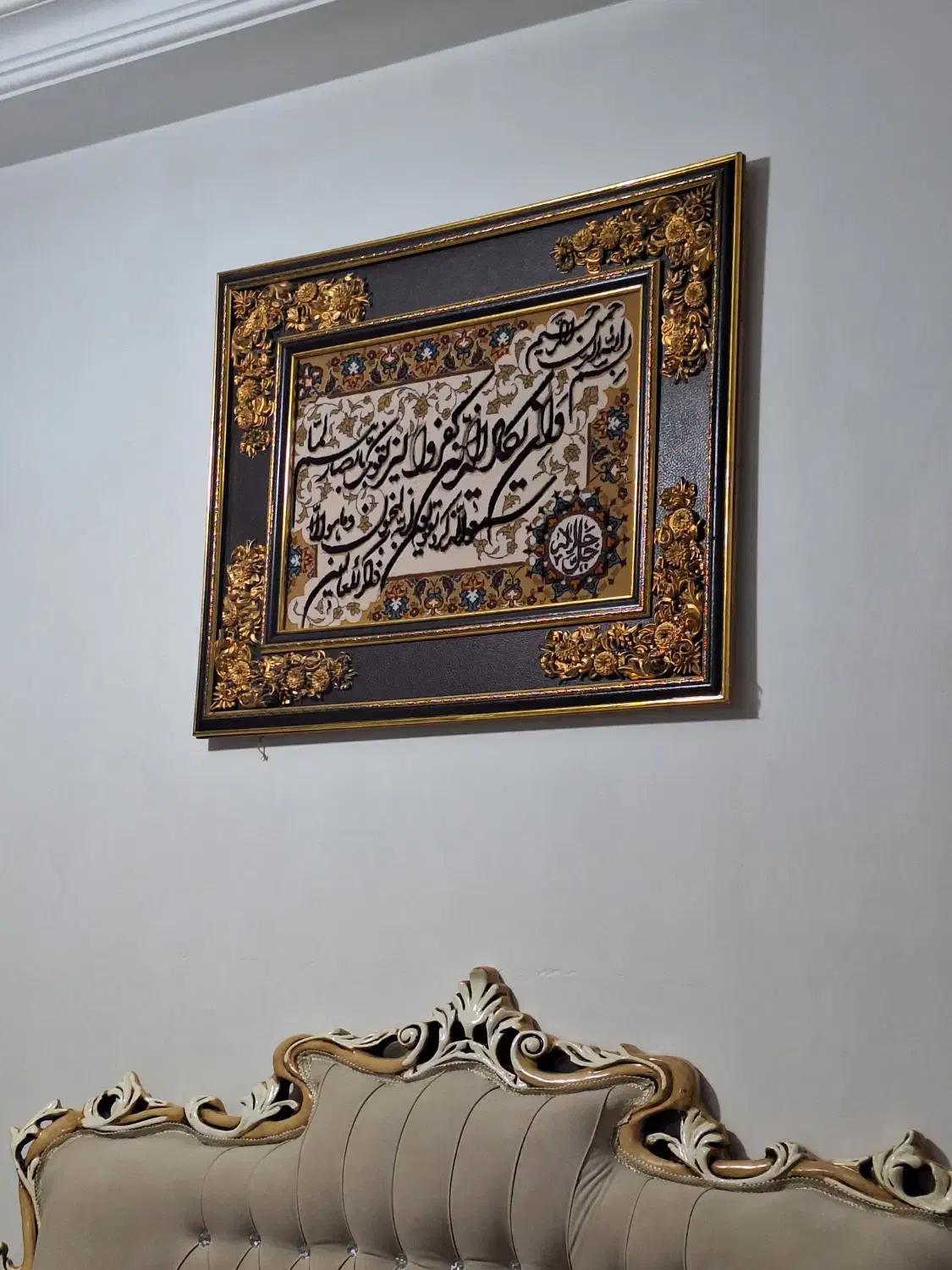 تابلو فرش|تابلو، نقاشی، عکس|گنبد کاووس, |دیوار