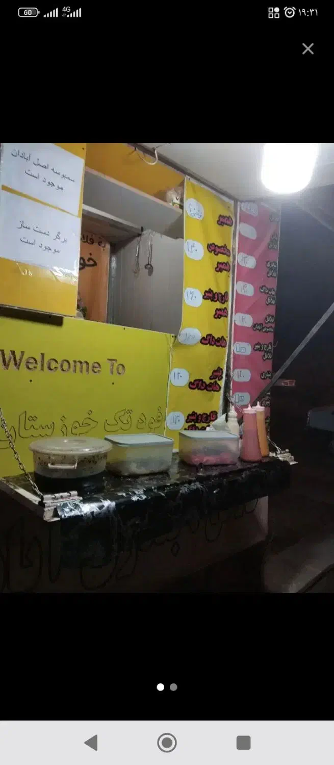 کانکس سیار ساندویچی|فروش مغازه و غرفه|هشتگرد, شهرک بوستان|دیوار