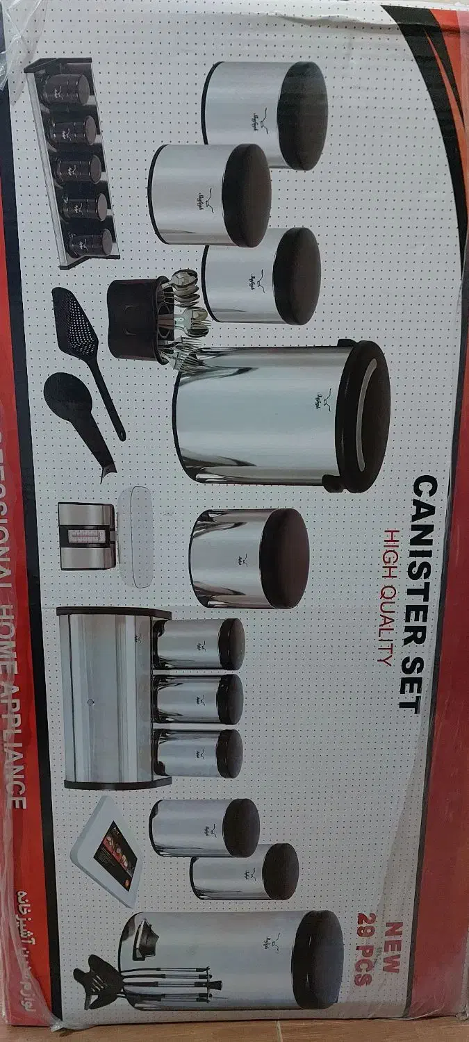 سرویس آشپزخانه ۲۹ پارچه|ظروف نگهدارنده، پلاستیکی، یکبارمصرف|گنبد کاووس, |دیوار