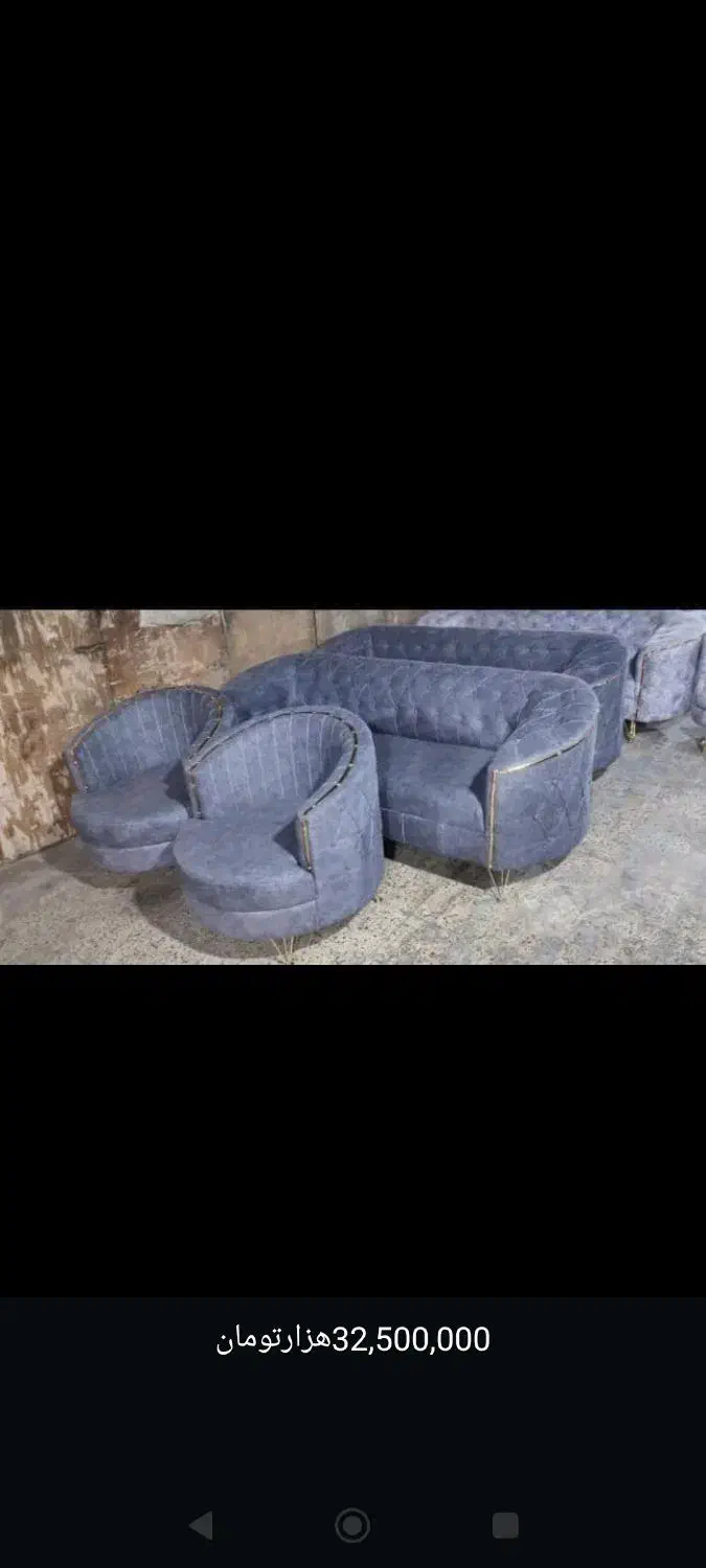 مبل نو|مبلمان خانگی و میز عسلی|رفسنجان, |دیوار