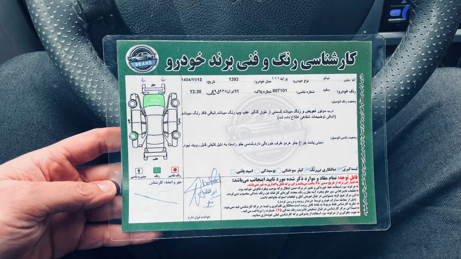 پراید ۱۱۱|خودرو سواری و وانت|کرج, عظیمیه|دیوار