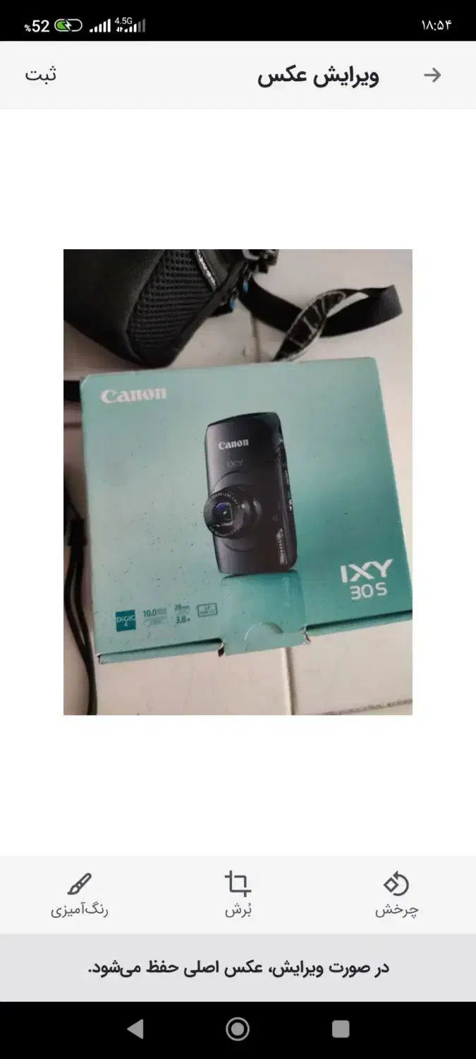 دوربین کنون|دوربین عکاسی و فیلم‌برداری|فردیس, ثابتی|دیوار