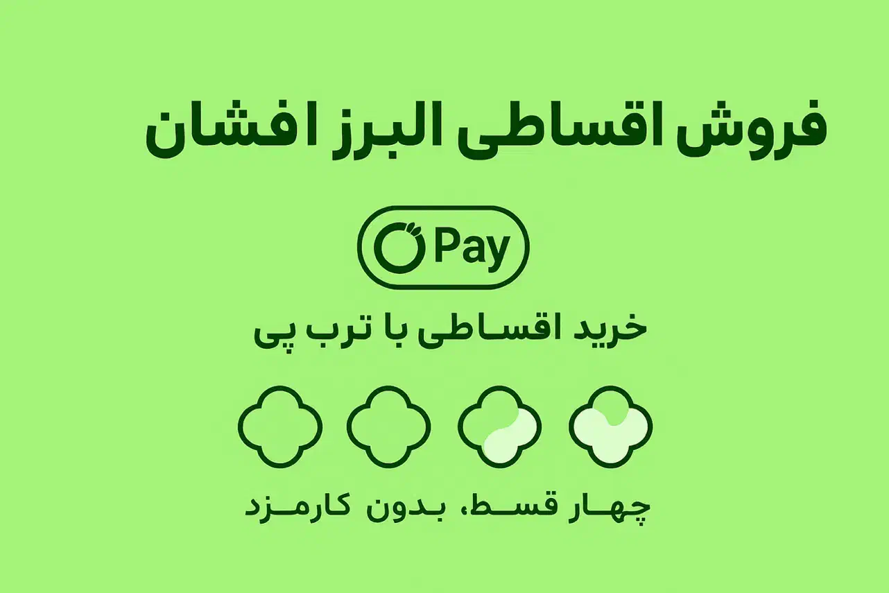 جشنواره اقساطی simo cable|مصالح و تجهیزات ساختمان|تهران, فردوسی|دیوار