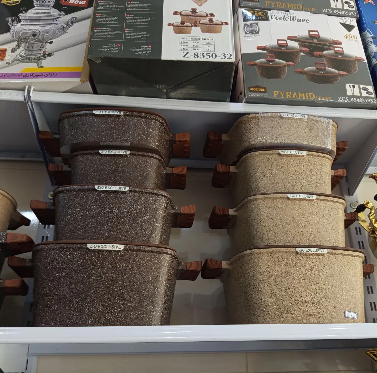 قابلمه زیو|ظروف پختوپز|کرمانشاه, |دیوار