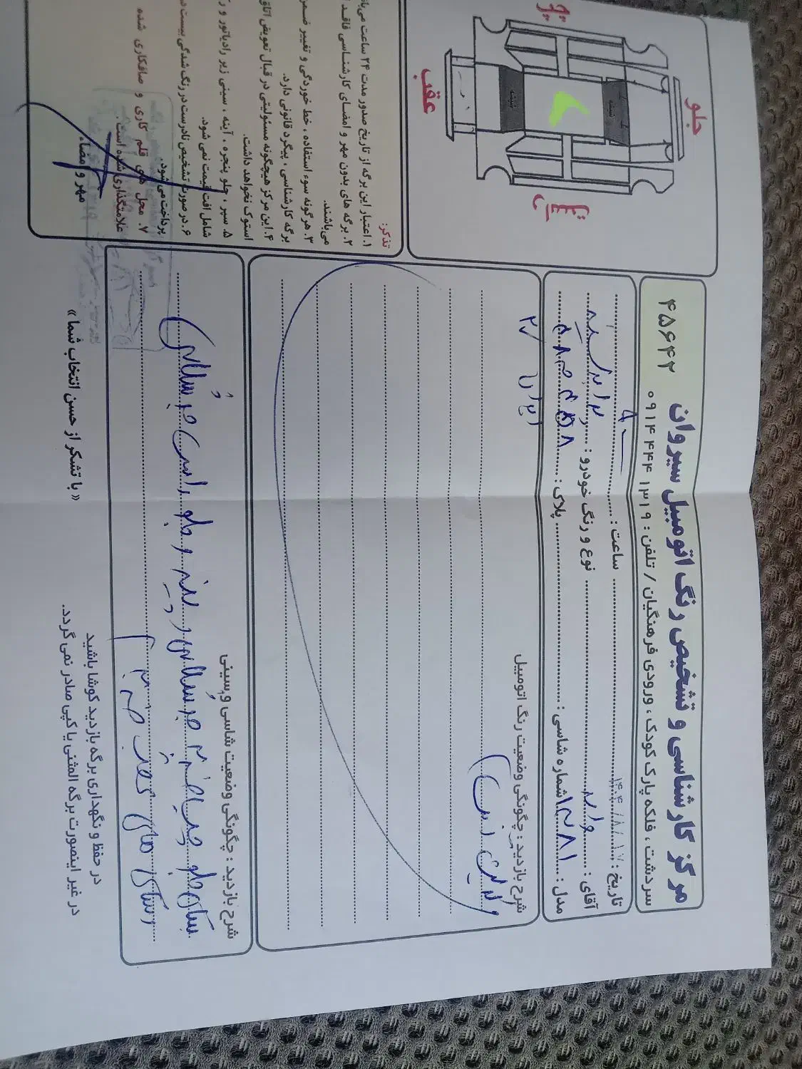 پرایدتمیز ۸۱|خودرو سواری و وانت|سردشت, |دیوار