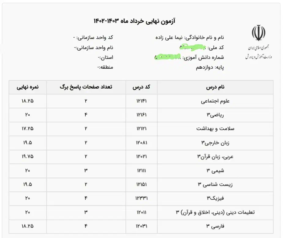 مشاوره توسط دانشجوی دندان|خدمات آموزشی|خرم‌آباد, |دیوار