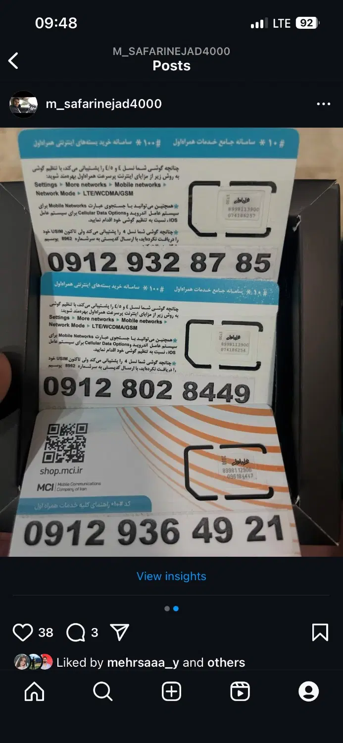 09124688573|سیم‌کارت|آران و بیدگل, |دیوار