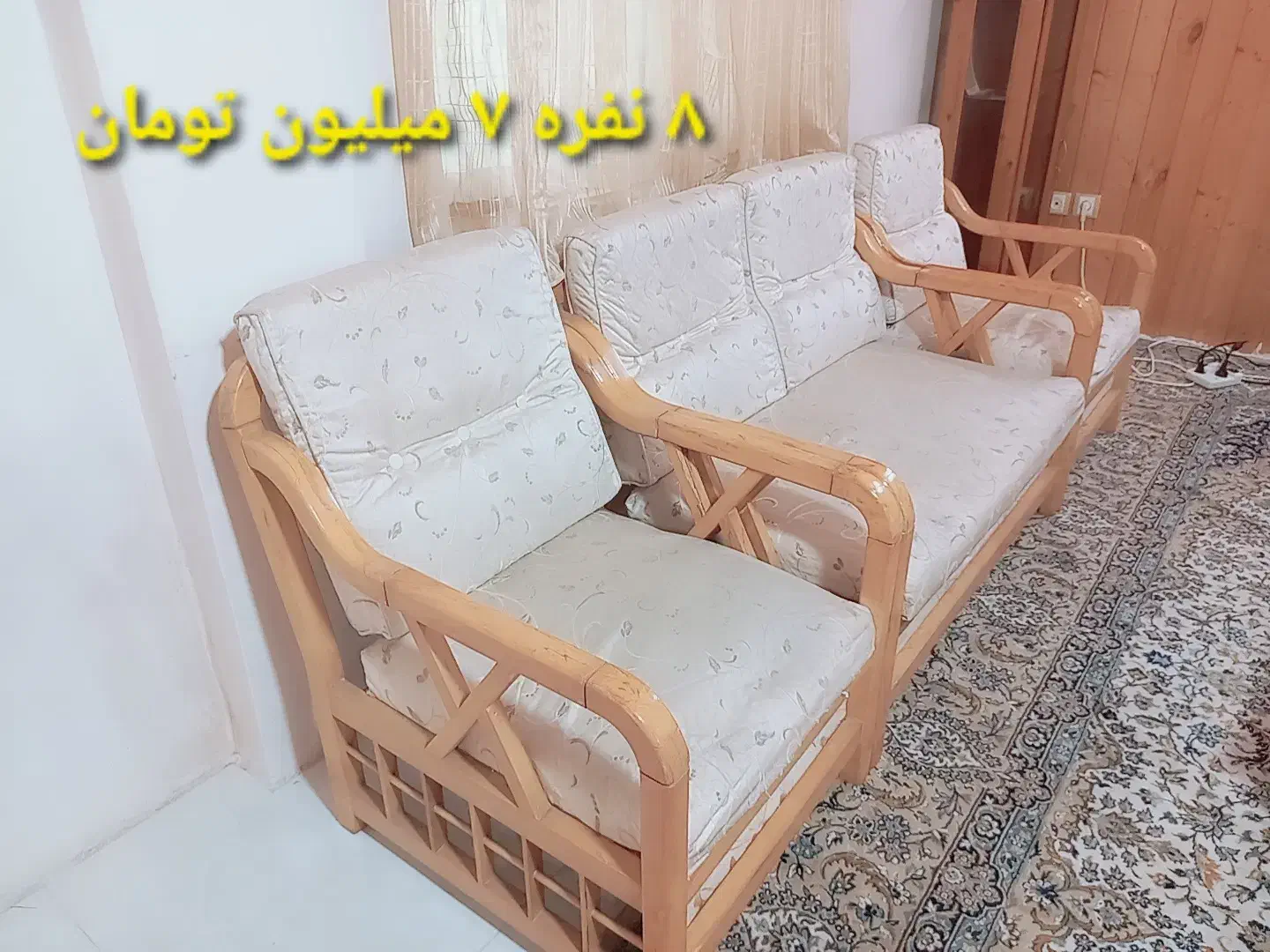 تخت کمد مبل میز ناهار خوری گازفر لباسشو|مبلمان خانگی و میز عسلی|رویان, |دیوار