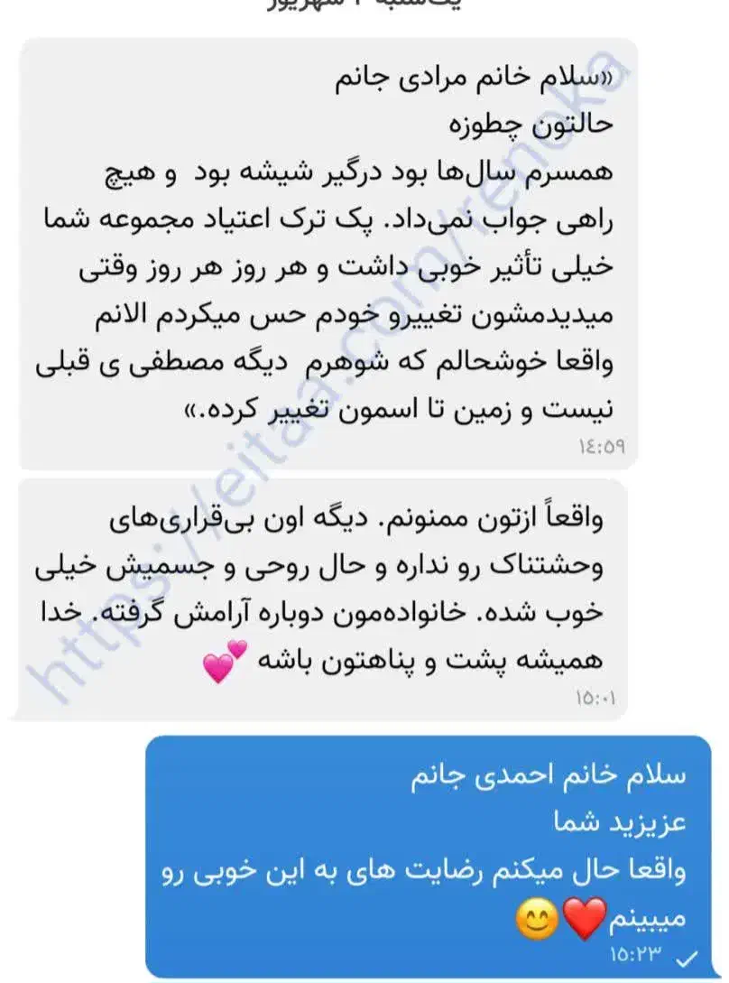 ترک اعتیاد، تضمینی و مطمئن|خدمات آرایشگری و زیبایی|اهواز, کیانپارس |دیوار