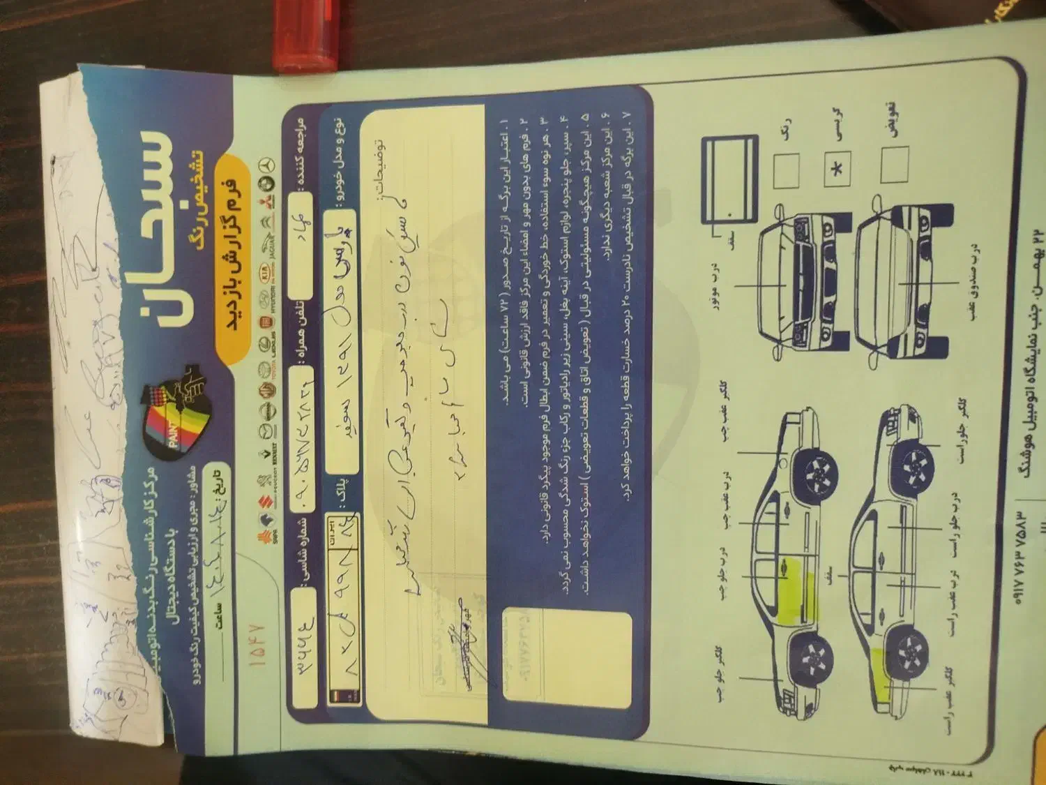 پژو پارس مدل 91|خودرو سواری و وانت|بندرعباس, |دیوار