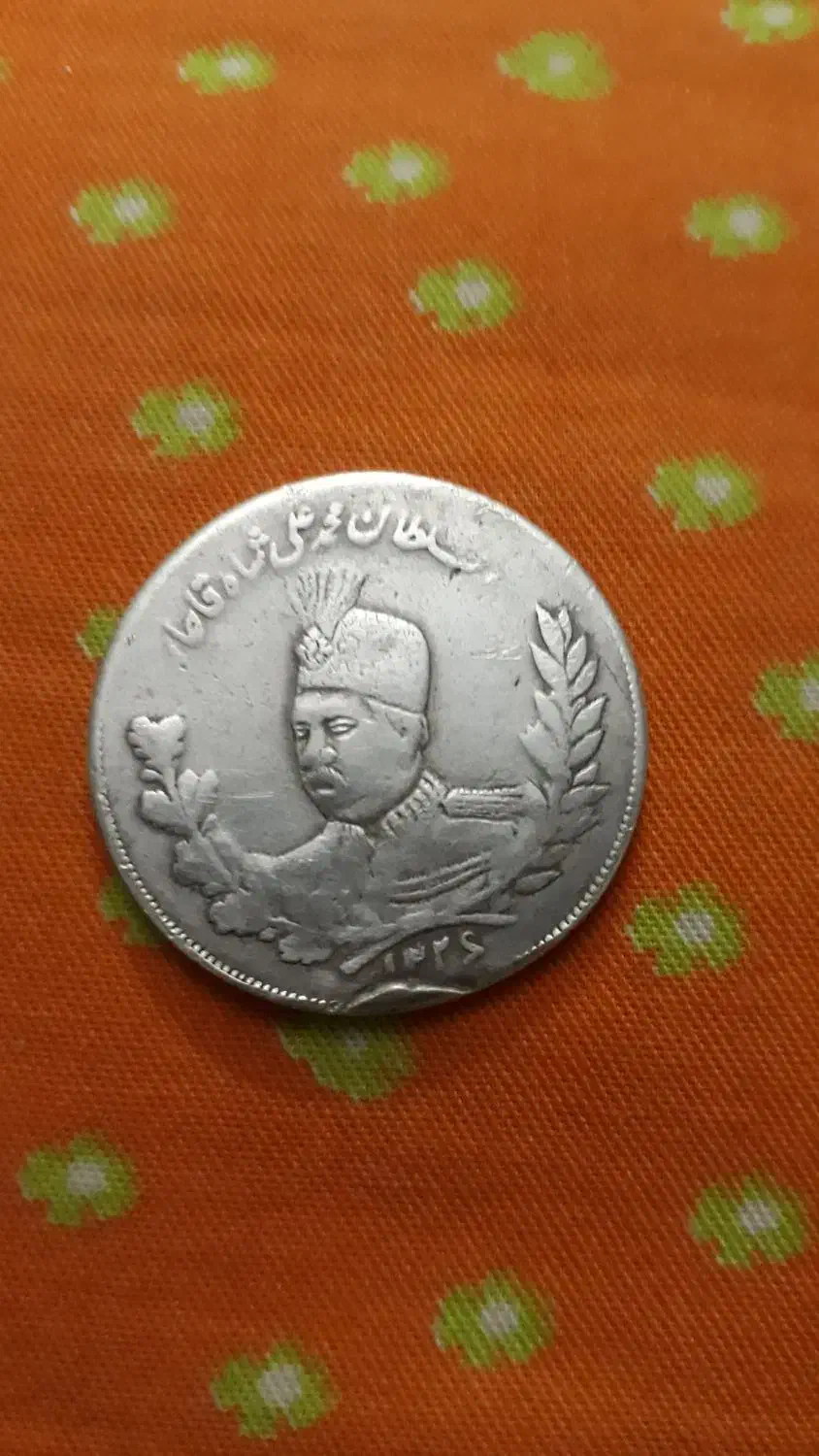 سکه تصویری پنج هزازدینارمظفرالدین شاه|کلکسیون سکه، تمبر، اسکناس|تهران, بوستان ولایت|دیوار