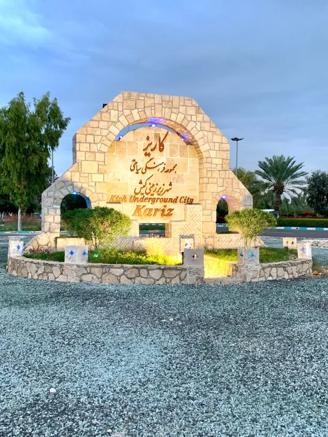 نیروی برق و تاسیسات|استخدام صنعتی، فنی، مهندسی|کیش, |دیوار