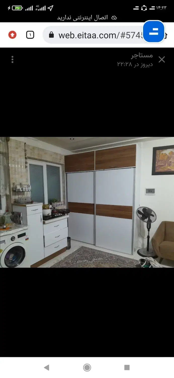 آپارتمان 40متری طبقه دوم آسانسور دارد|اجارهٔ آپارتمان|تهران, خزانه|دیوار