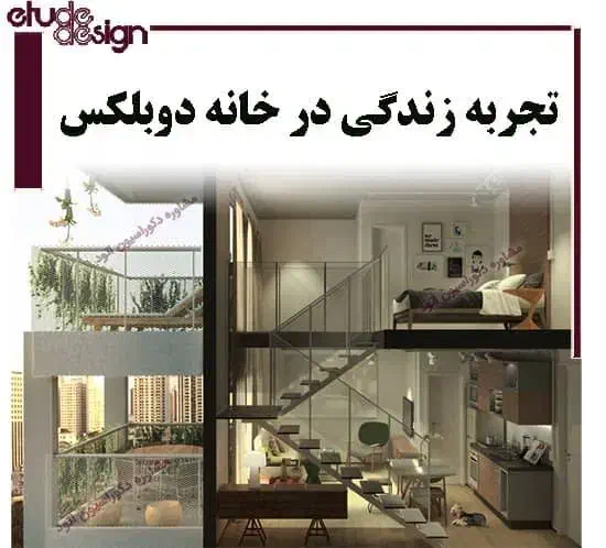 رهن کامل فوری ۳۸۰ متر دوبلکس درجه یک در خ کفشگرکلا|اجارهٔ خانه و ویلا|قائم‌شهر, |دیوار