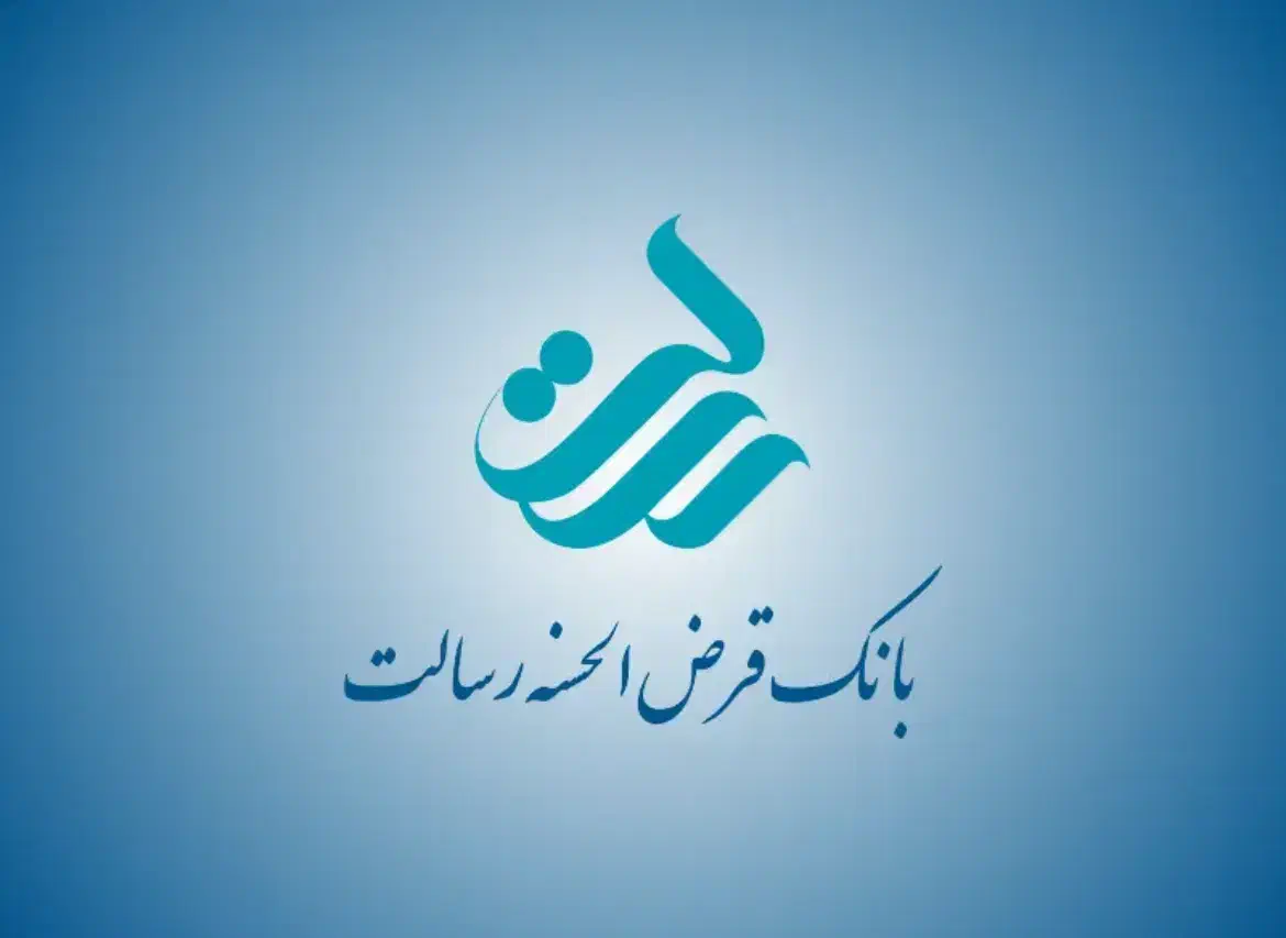 ۱۰۰ میلیون امتیاز رسالت|خدمات مالی، حسابداری، بیمه|بندر دیر, |دیوار