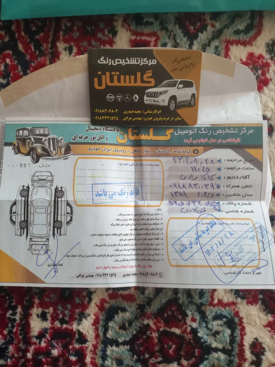 206SD 99 TU5 V8|خودرو سواری و وانت|سرپل ذهاب, |دیوار