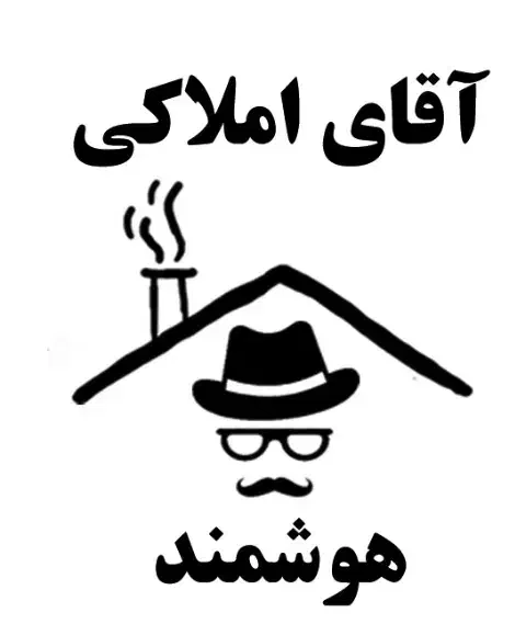 فروشی شرایط ویژه|فروش آپارتمان|شیروان (خراسان), |دیوار