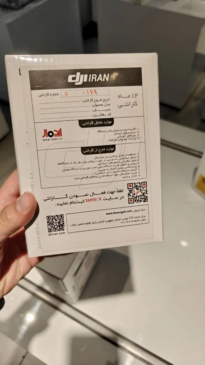 dji mic mini پک دو کاربره با گارانتی ایدال|دوربین عکاسی و فیلمبرداری|تهران, بهار|دیوار