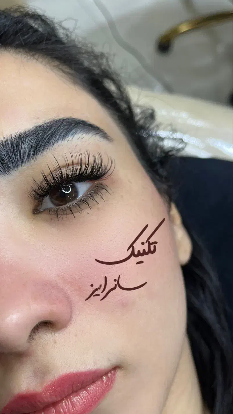 آموزش اکستنشن مژه|خدمات آموزشی|اسفراین, |دیوار