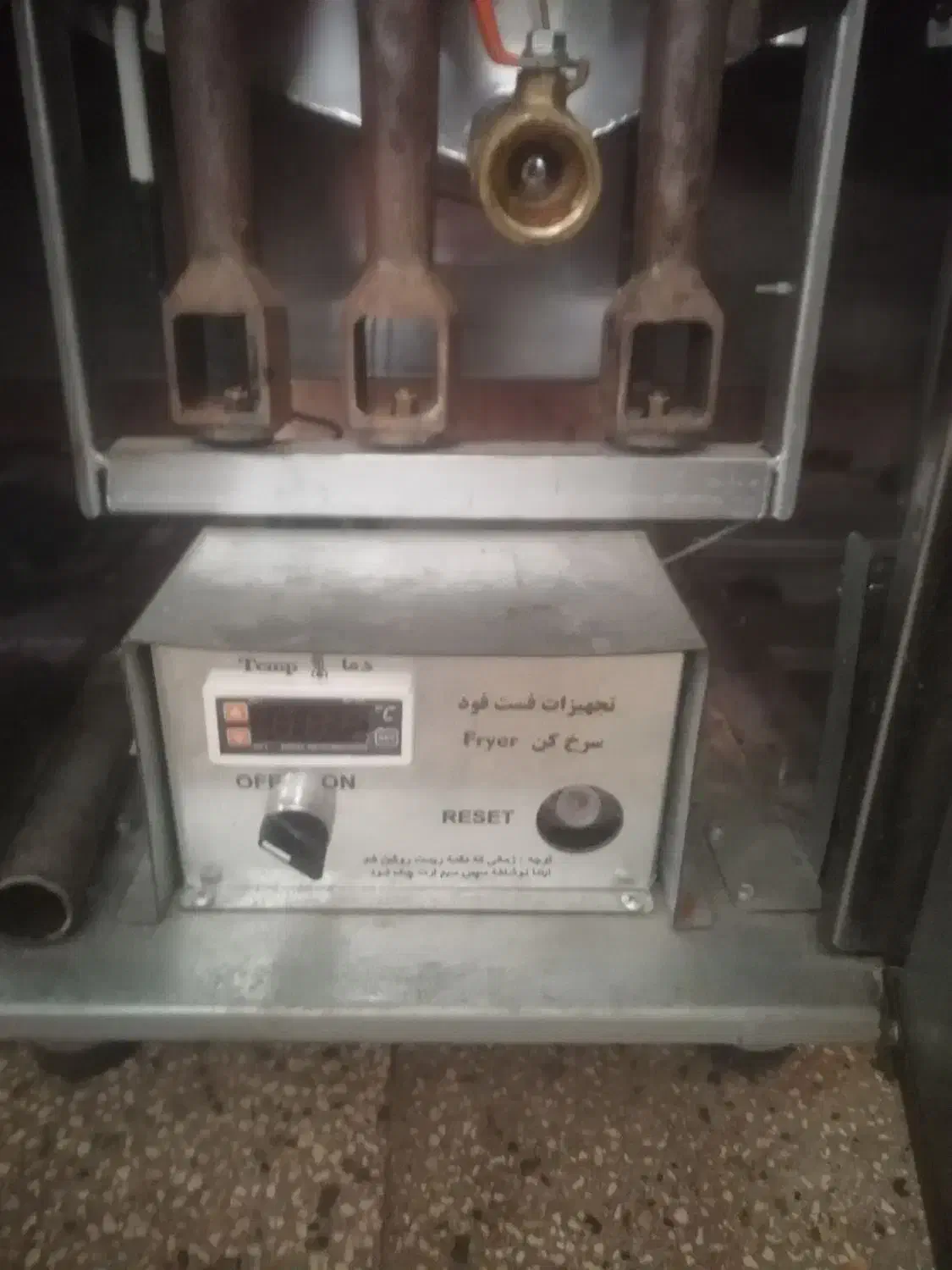 سرخ کن طرح دین|کافی‌شاپ و رستوران|مشهد, شهرک ابوذر|دیوار