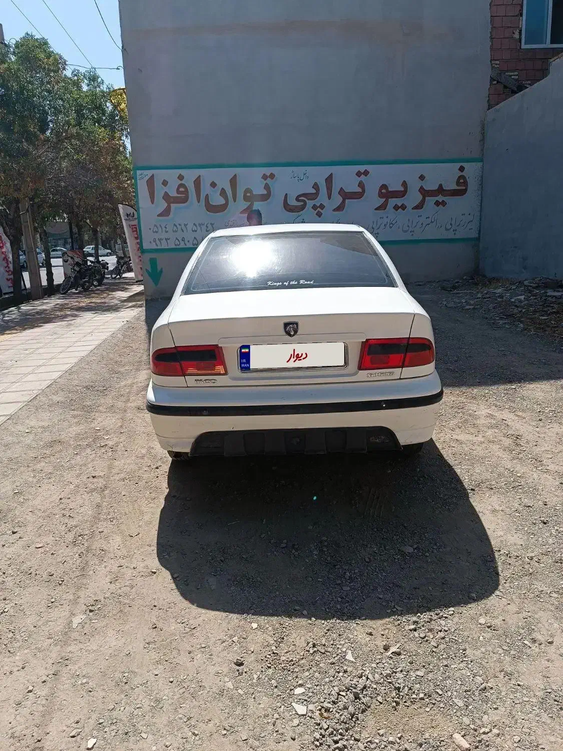 سمند اف سون مدل 90 دوگانه کارخانه|خودرو سواری و وانت|سبزوار, کهنه آب|دیوار