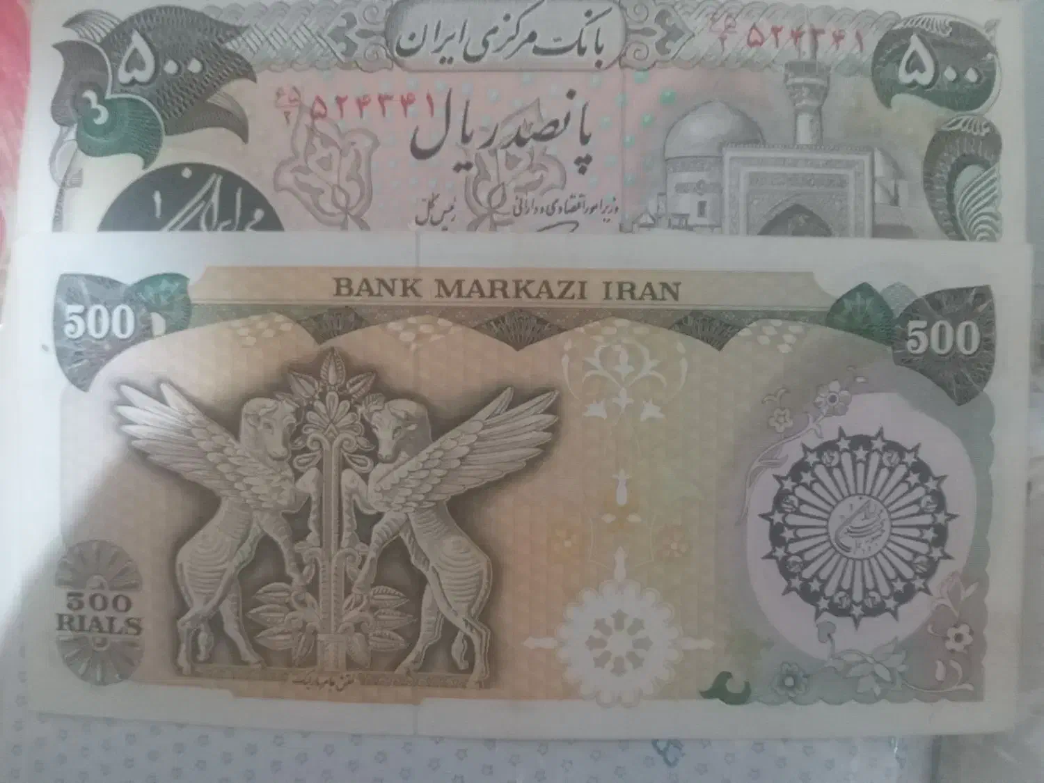 فروش اسکناس وسکه کمیاب|کلکسیون سکه، تمبر، اسکناس|رشت, علی آباد|دیوار