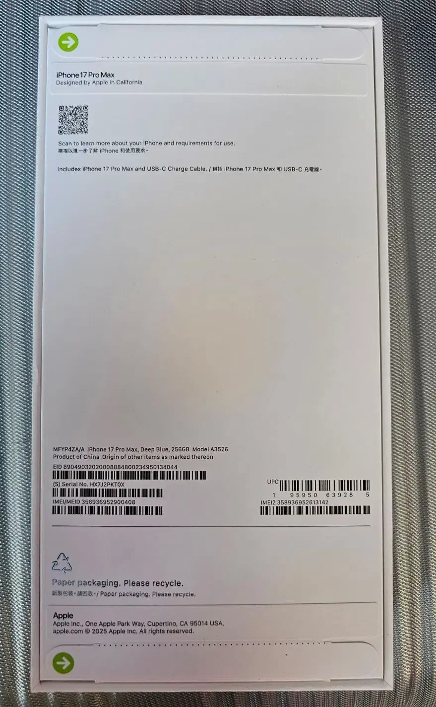 آیفون ۱۷ پرو مکس ۲۵۶ تک سیم|موبایل|ارومیه, |دیوار