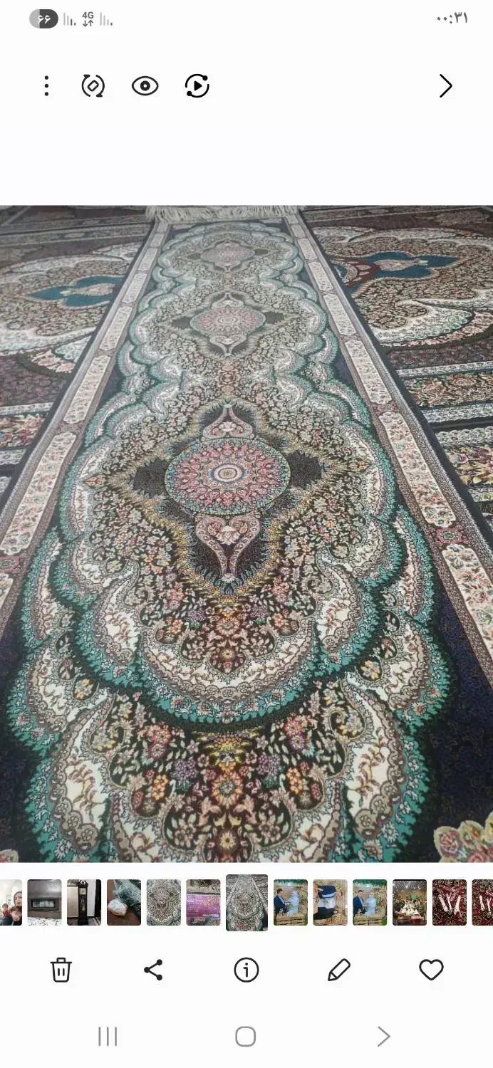 کناره نو بدون استفاده اندازه چهار دریک|فرش|شوشتر, |دیوار