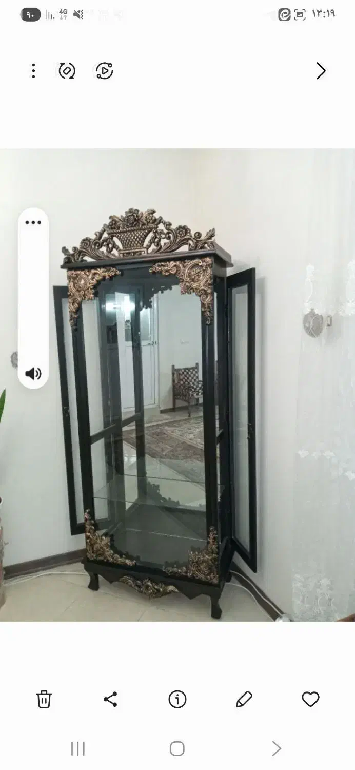 سلام اینه نونو|آینه|سمنان, |دیوار