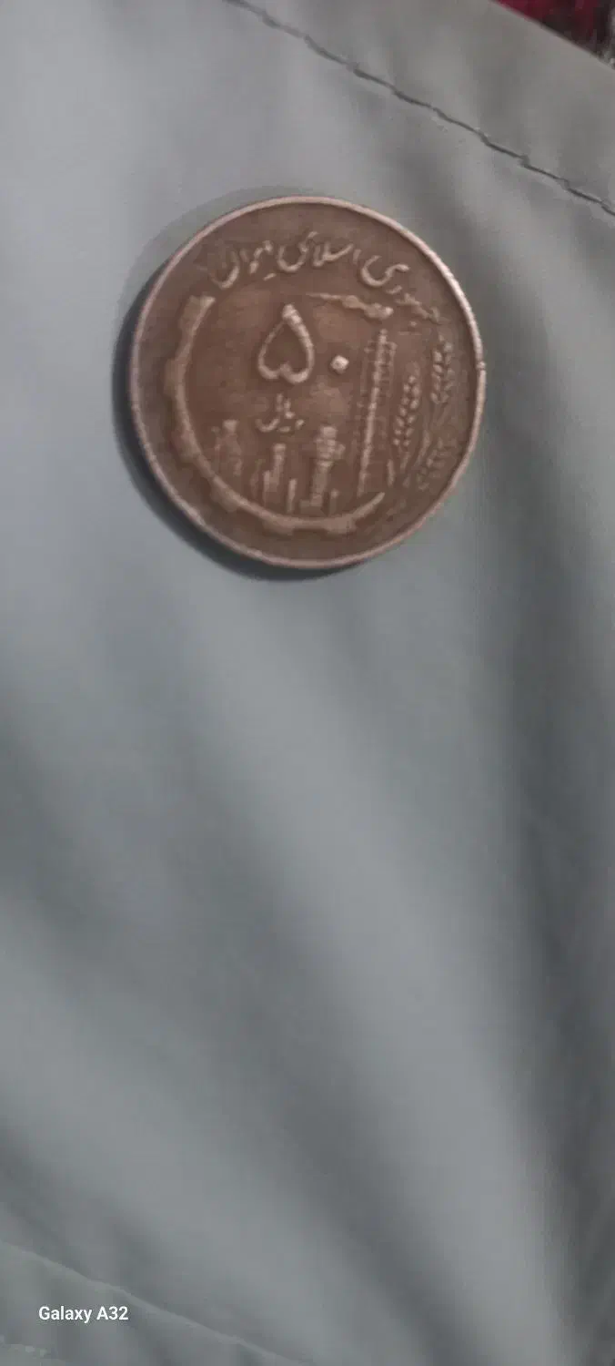 عتیقه|کلکسیون اشیاء عتیقه|خسروشاه, |دیوار