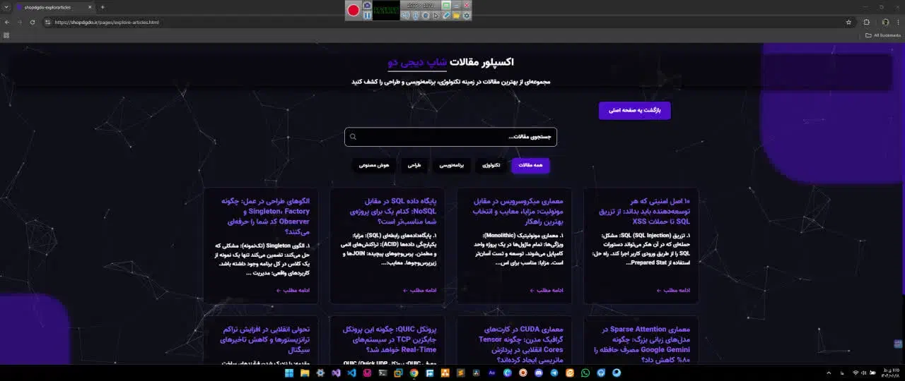 طراحی و ساخت وبسایت با بهترین کیفیت و بهترین قیمت|خدمات رایانه‌ای و موبایل|دزفول, |دیوار