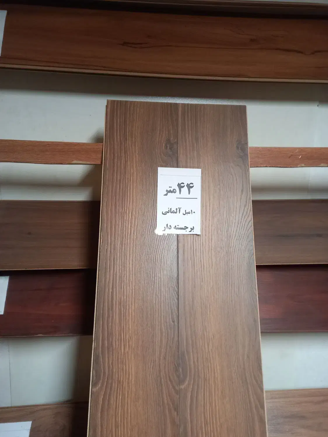 فروش۴۴مترپارکت لمینت کارکرده آلمانی۱۰میل درحدنونو|مصالح و تجهیزات ساختمان|تهران, سبلان (لشگر)|دیوار