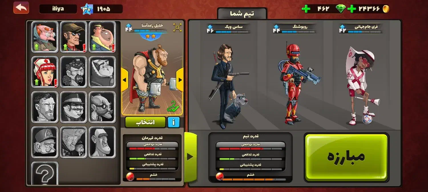 اکانت پسرخوانده|کنسول، بازی ویدئویی و آنلاین|ری, علایین|دیوار